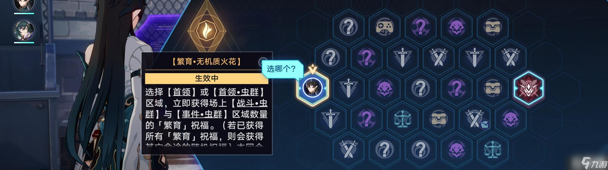 崩坏星穹铁道异乡异客成就攻略（崩坏星穹铁道异乡异客成就怎么做）