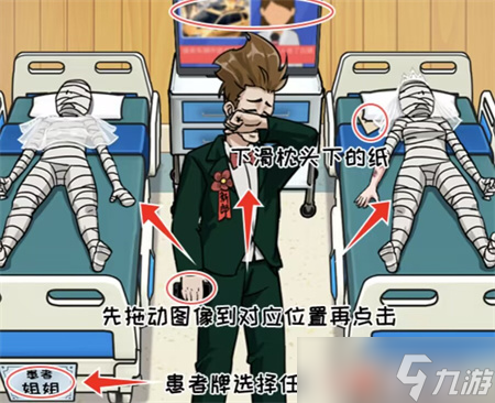 看你怎么秀我的小公主怎么过关