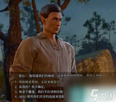 《博德之门3》恋爱机制介绍