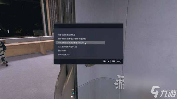 《星空》全地球著名地标位置及前往方法