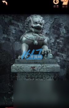 阴阳锅2同心劫第四章攻略