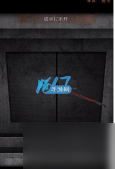 阴阳锅2同心劫第五章攻略