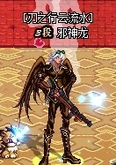 dnf范弗拉丁的步枪幻化外观（盘点dnf特色武器幻化）