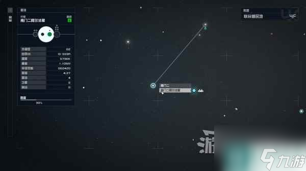 《星空》哨站建造在哪里推荐 哨站选址星球推荐