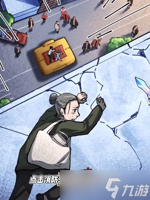 隐秘的档案生命的抉择如何过关