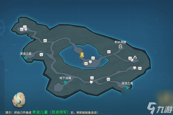 地下城與王國彩蛋介紹