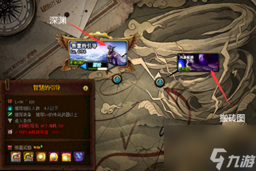 dnf流浪5.25技能摆放(dnf新手怎么打流浪)