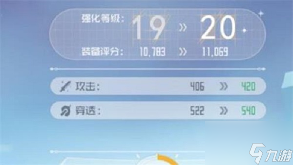 刀劍神域黑衣劍士王牌裝備強(qiáng)化石怎么獲得