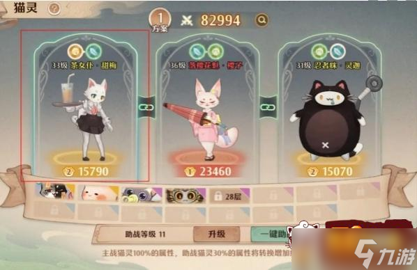 森之国度魔导怎么养成 魔导养成方法