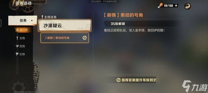 合金弹头觉醒如何提高战力 萌新战力快速提升攻略