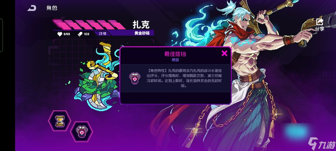 霓虹深淵：無限：近戰(zhàn)攻略帖