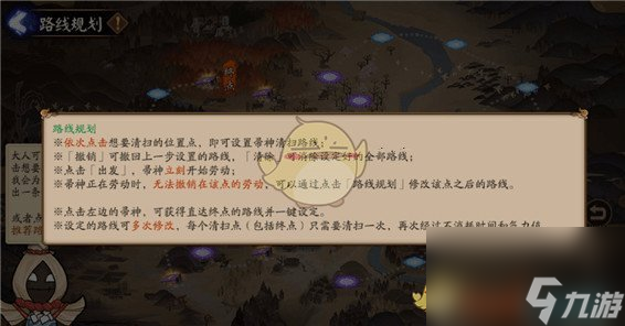 陰陽師帚神氣力值恢復(fù)增加攻略