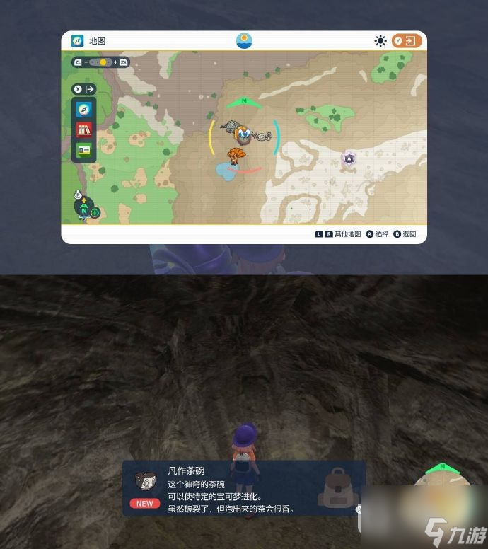 宝可梦朱紫碧之假面新增精灵进化方法大全一览