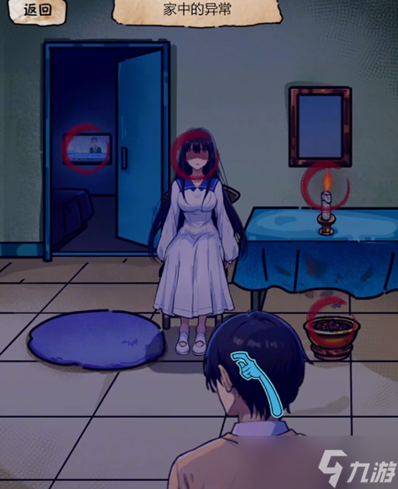 隐秘的档案缠人怎么过