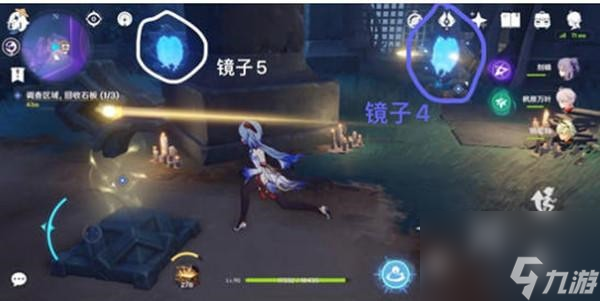 三界路飨祭镜子位置在哪里