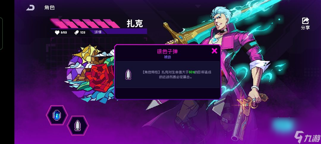 霓虹深渊：无限：近战攻略帖