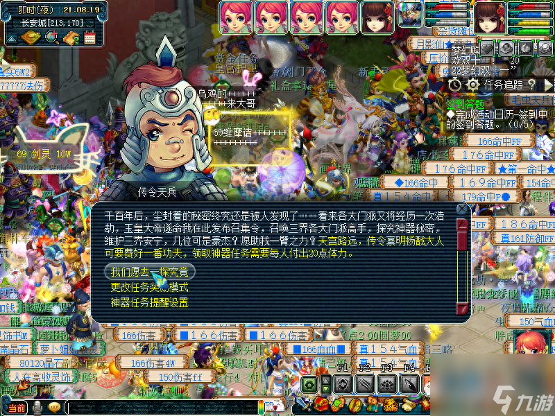 <a id='link_pop' class='keyword-tag' href='https://www.9game.cn/shihun3/'>噬魂</a>齿之争一星攻略-神器起噬魂齿之争攻略详解