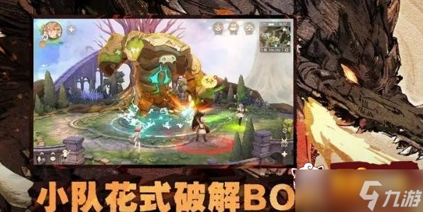 森之国度守护元灵是什么 守护元灵玩法一览