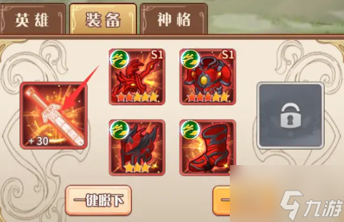 阿尔米娅赞歌灵器怎么升级 阿尔米娅赞歌灵器升级攻略