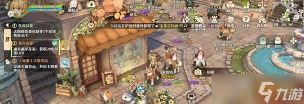 森之国度旅行青蛙在哪 旅行青蛙位置介绍