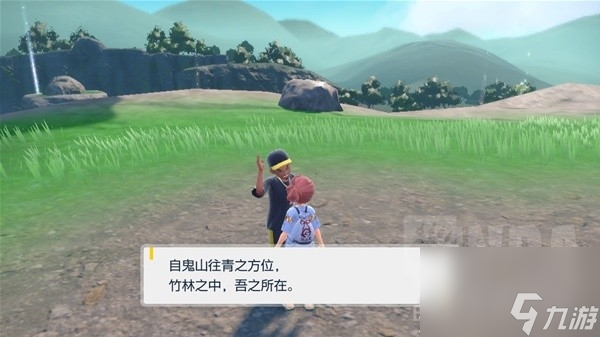 宝可梦朱紫零之秘宝DLC北上鬼面组支线NPC位置与奖励说明