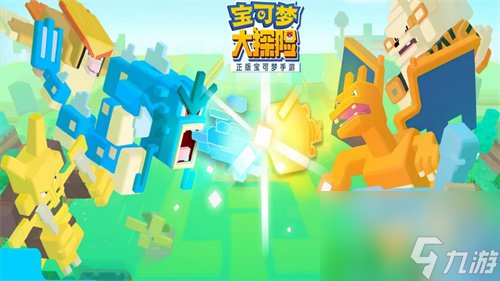 宝可梦大探险黄胡地在什么位置 黄胡地抓法详细介绍