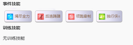 闪耀优俊少女桐生院葵协助卡有用吗 闪耀优俊少女桐生院葵协助卡用法