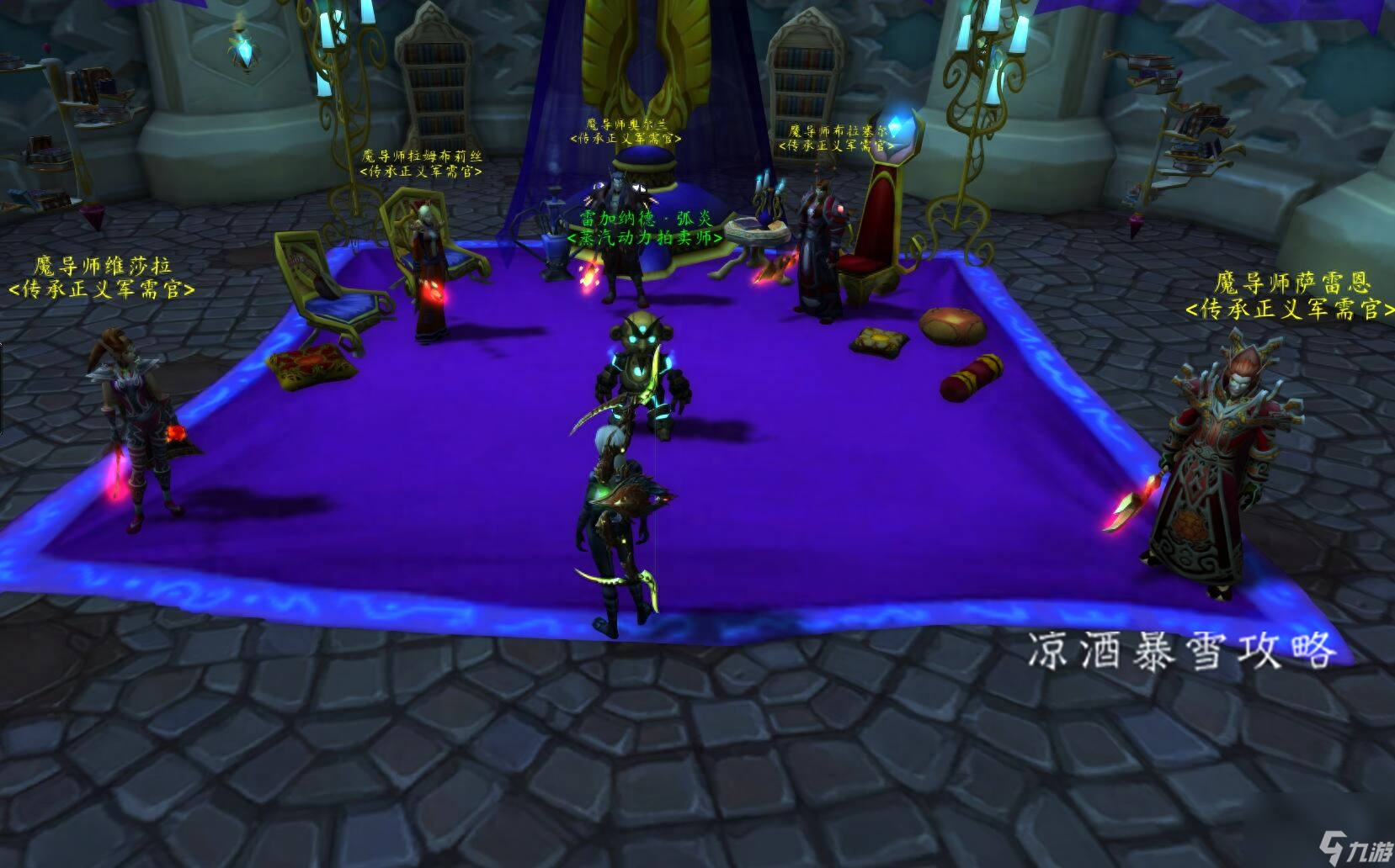 魔兽世界角斗士的巨剑怎么获得（wow各军装幻化获取）