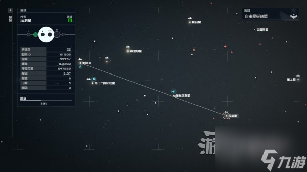 《星空》全地球著名地標位置及前往方法