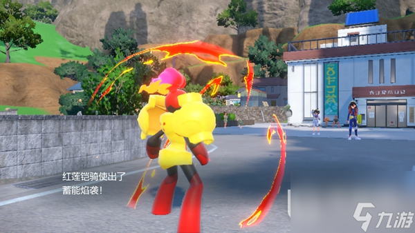 宝可梦朱紫丹瑜怎么打