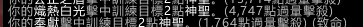 魔兽世界10.2防骑套装效果测试