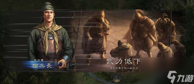 三国志12好玩吗值得买吗（剧情梗概、游戏比较与评价）