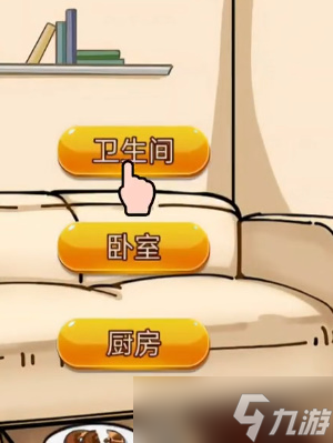 隐秘的档案家庭游戏怎么过