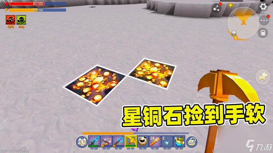 迷你世界里什么东西最厉害？迷你世界带来的麻烦是什么
