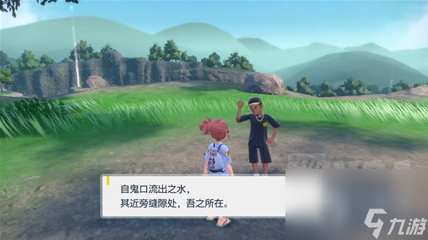 宝可梦朱紫零之秘宝dlc北上鬼面组支线npc位置与奖励介绍