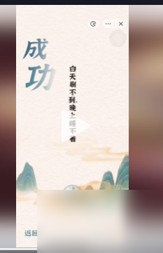 离谱的智商奇怪聚餐怎么过-离谱的智商奇怪聚餐攻略