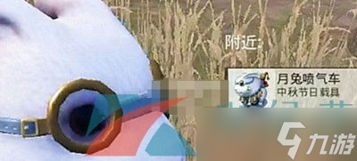 《和平精英》2023年中秋营地开启方法