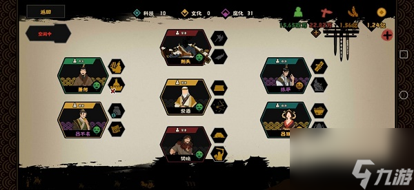 无悔华夏秦楚汉汉朝怎么通关？无悔华夏攻略分享