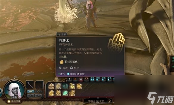 《博德之门3》德鲁伊培育引荐