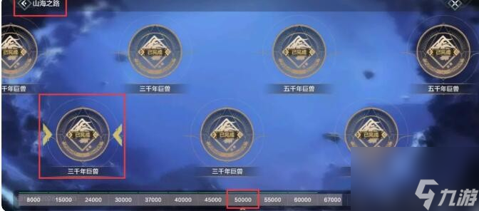 妄想山海战力提升攻略-5w-8w怎么提战