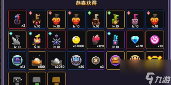 我的勇者兑换码2023