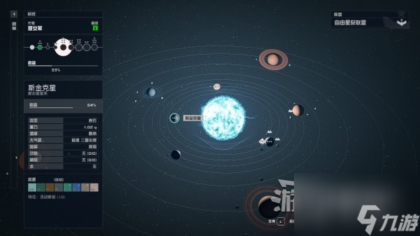 《星空》哨站建造位置推荐 哨站选址星球推荐