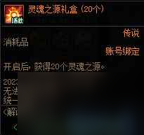 《地下城与勇士》噩梦回廊怎么玩？ 噩梦回廊玩法详解