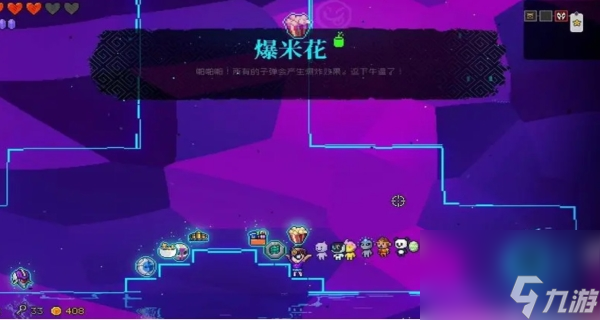 霓虹深渊道具查询