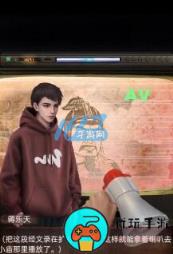 陰陽鍋2同心劫第二章攻略