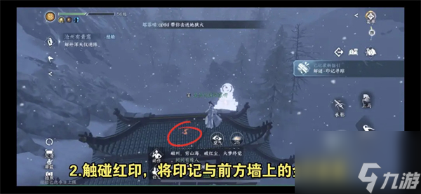 逆水寒手游风雪惊涛怎么获得
