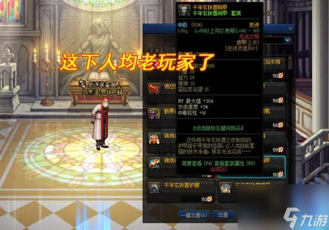 DNF破爛之塔獎(jiǎng)勵(lì)是什么_地下城與勇士110版本破爛之塔獎(jiǎng)勵(lì)一覽