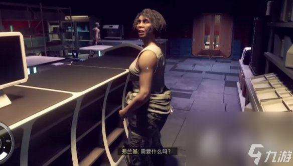 《星空starfield》5级拿到霓虹城四大神器方法介绍