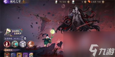 《阴阳师》七周年爬塔活动玩法一览