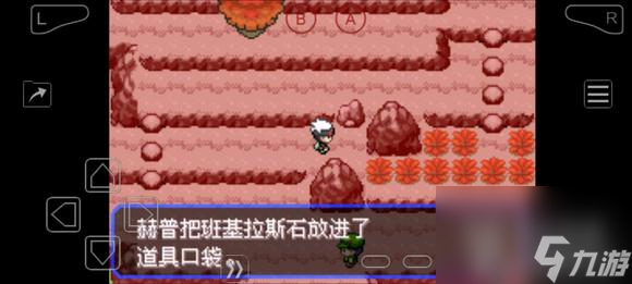 口袋妖怪究极绿宝石5.5班吉拉斯mega石怎么获取